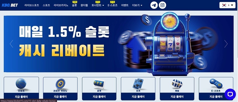 KBO bet